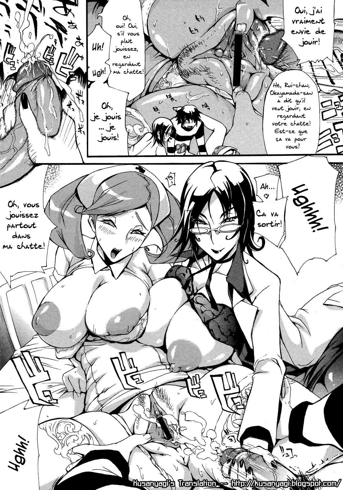 Mirai Hinyoukika - Mirai Urology Department page 11 full