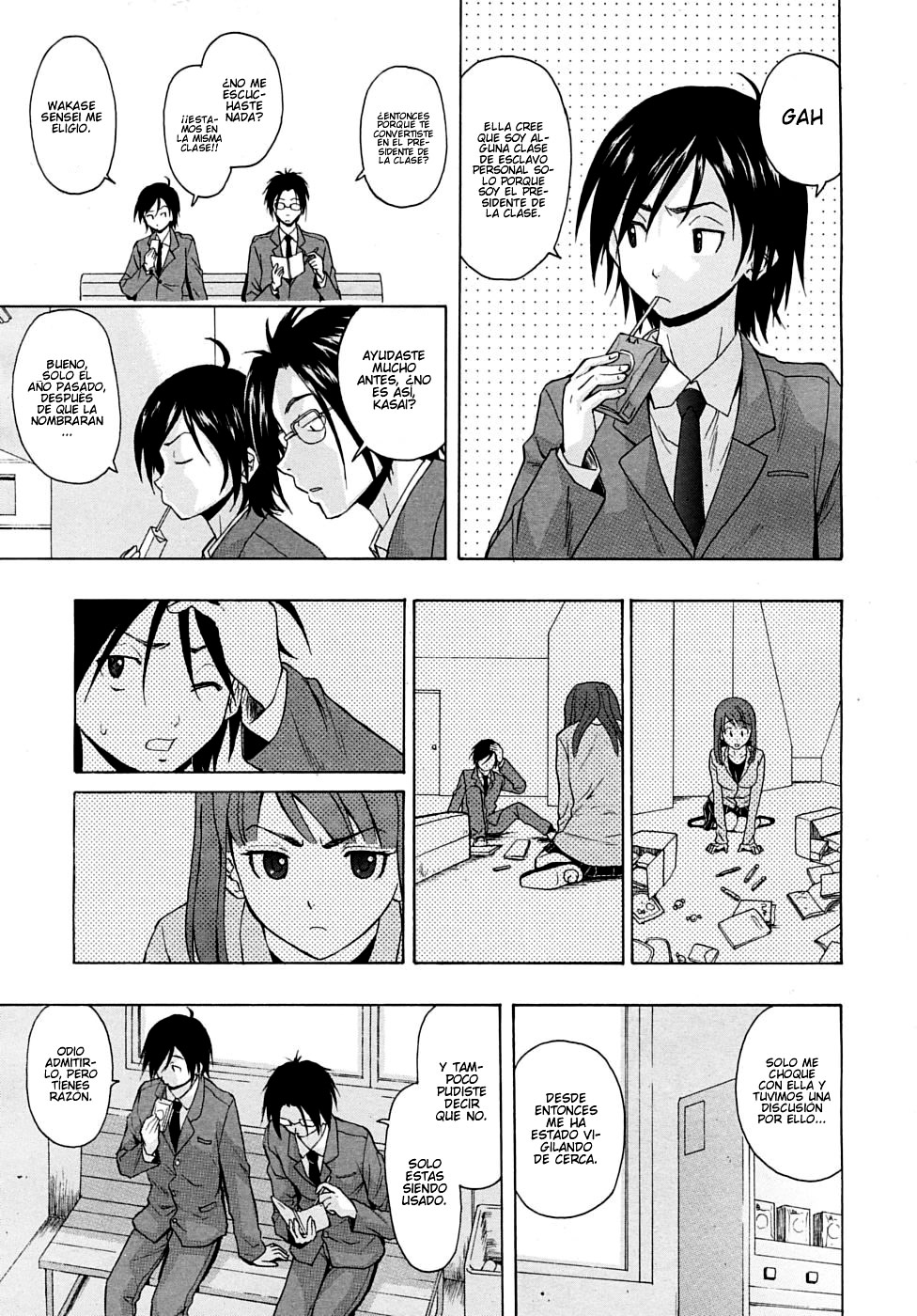 Sensei wo Mitekudasai page 11 full