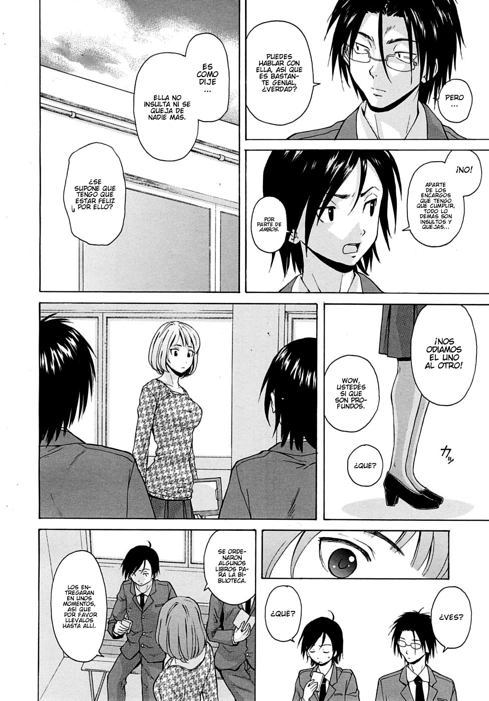 Sensei wo Mitekudasai page 12 full