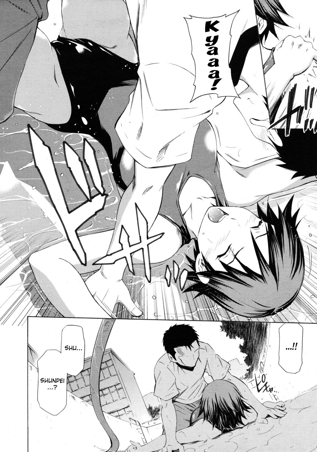 Pool Biraki no Sono Maeni page 6 full