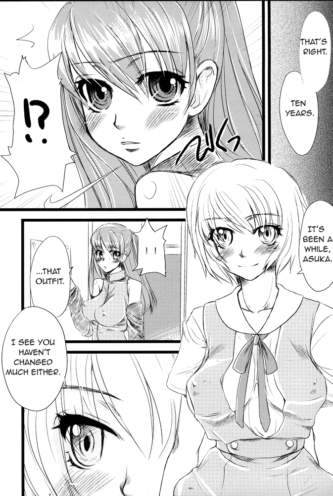 Shoujo Purashibo | Girl Placebo page 5 full