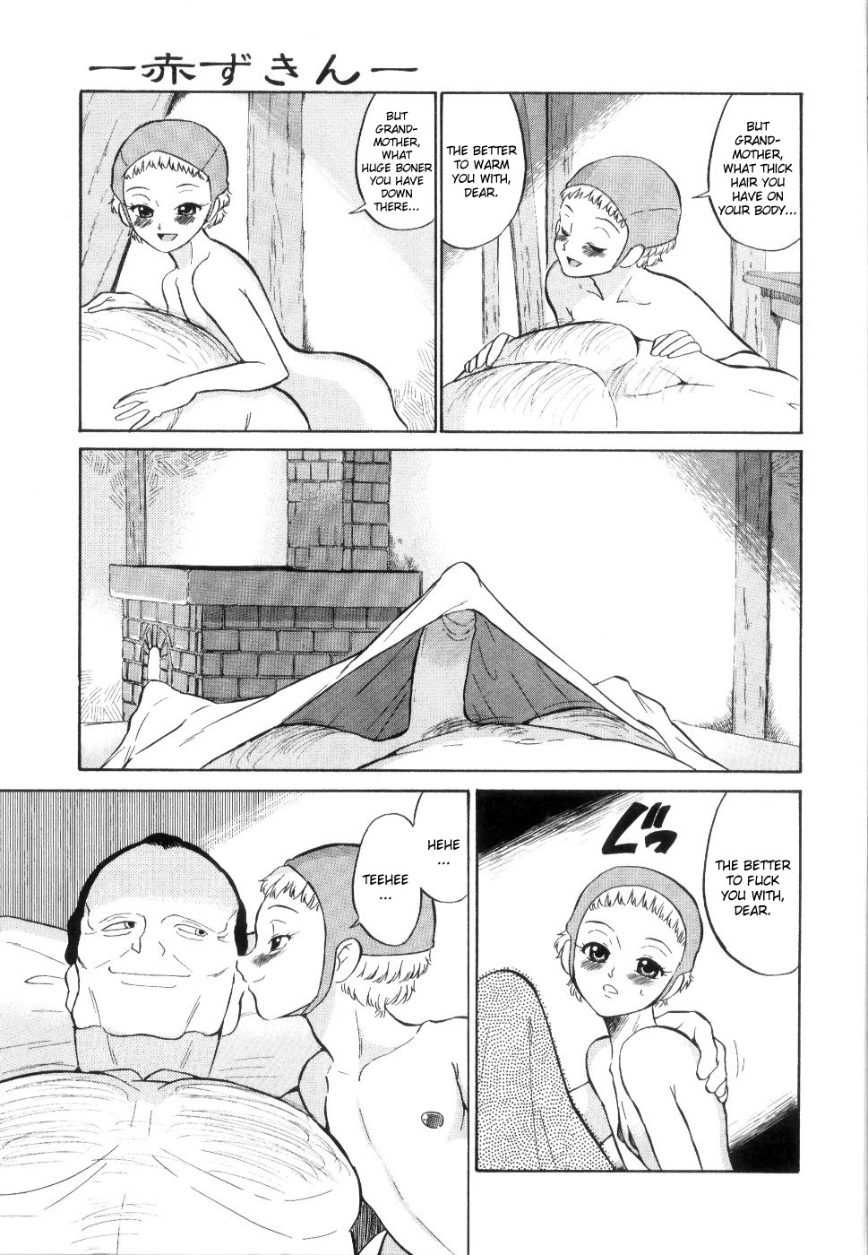 Akazukin | Little Red Riding Hood page 7 full