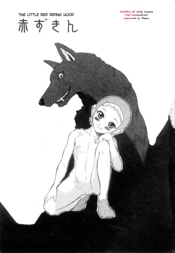 [Dozamura (Easy Thrilling)] Akazukin | Little Red Riding Hood (Doguu ~Dozamura Guuwa~ Kuro Ch.1) [English] [desudesu] cover