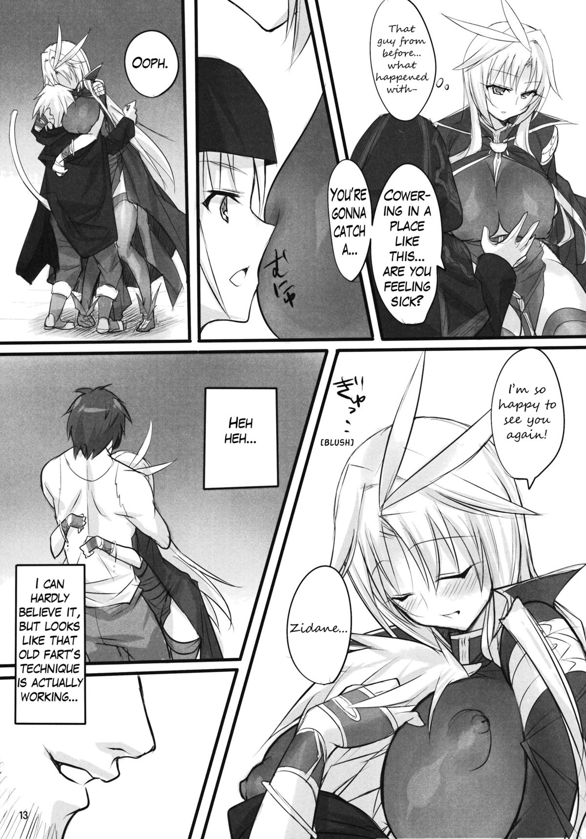 Madoushi no Colostrum | Milk of the Magi   =Short Wharf= page 12 full