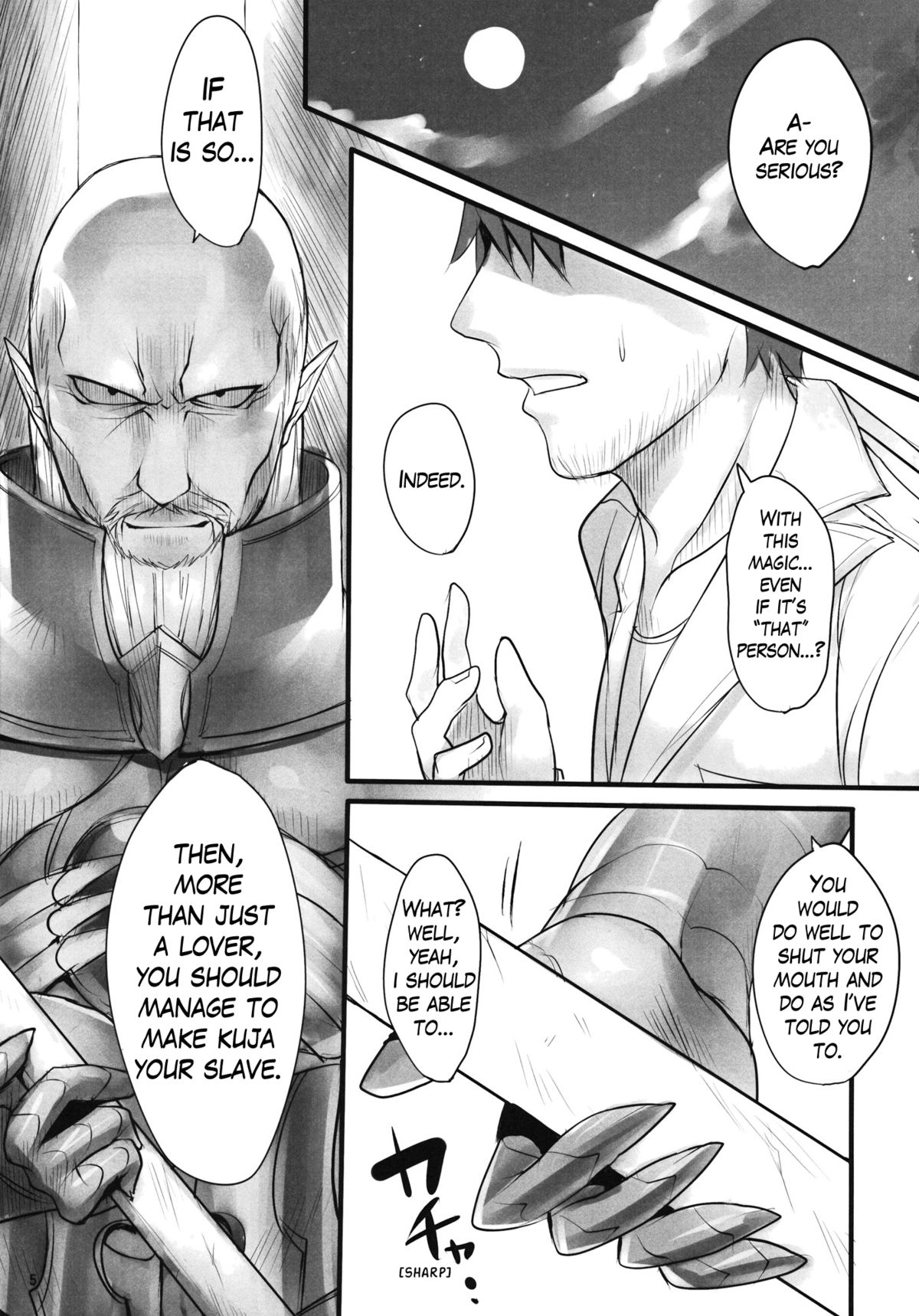 Madoushi no Colostrum | Milk of the Magi   =Short Wharf= page 4 full