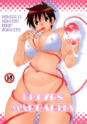 (C72) [NOUZUI MAJUTSU, NO-NO'S (Kawara Keisuke, Kanesada Keishi)] FROZEN MARGARITA cover