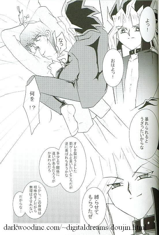 Kiwamono page 9 full