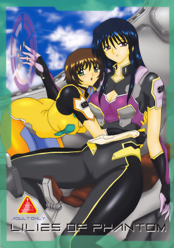[Yomosue Doukoukai] Lilies of Phantom - Gentai no Yuri-tachi cover