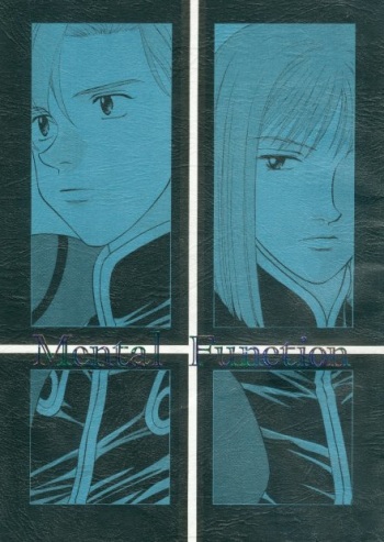 Escaflowne - Mental Function (raw) cover