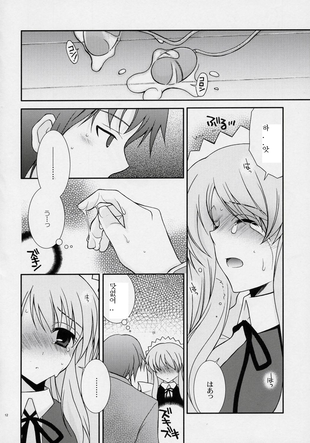 ANGELIC page 11 full