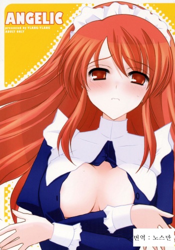 (ComiComi10) [YLANG-YLANG (Ichie Ryouko)] ANGELIC (Suzumiya Haruhi no Yuuutsu) [Korean] cover