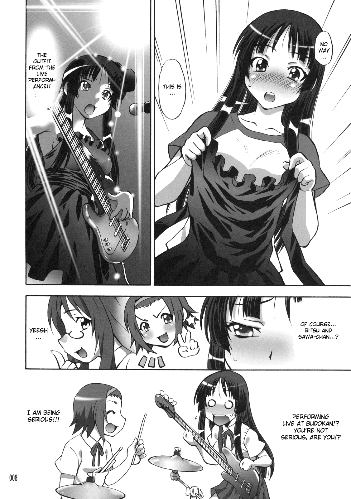 Mio no Chouritsu page 7 full
