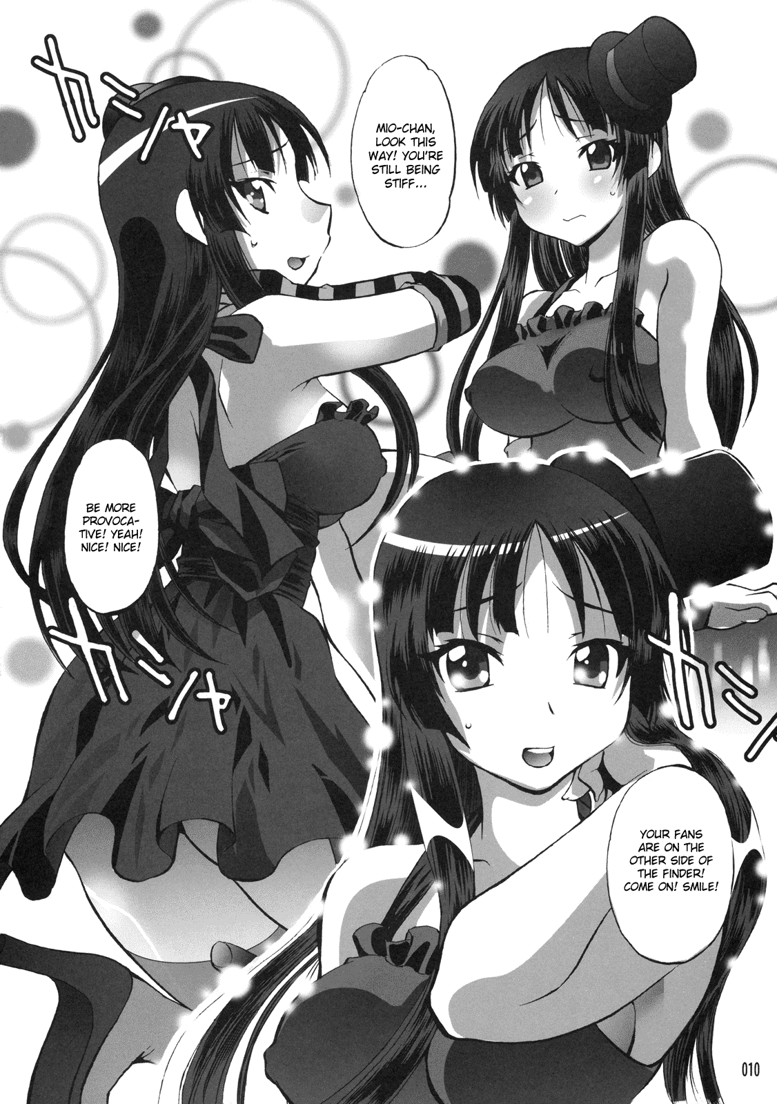 Mio no Chouritsu page 9 full