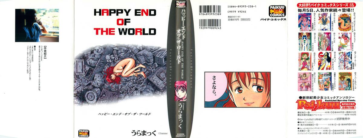 Happy End of the World page 2 full