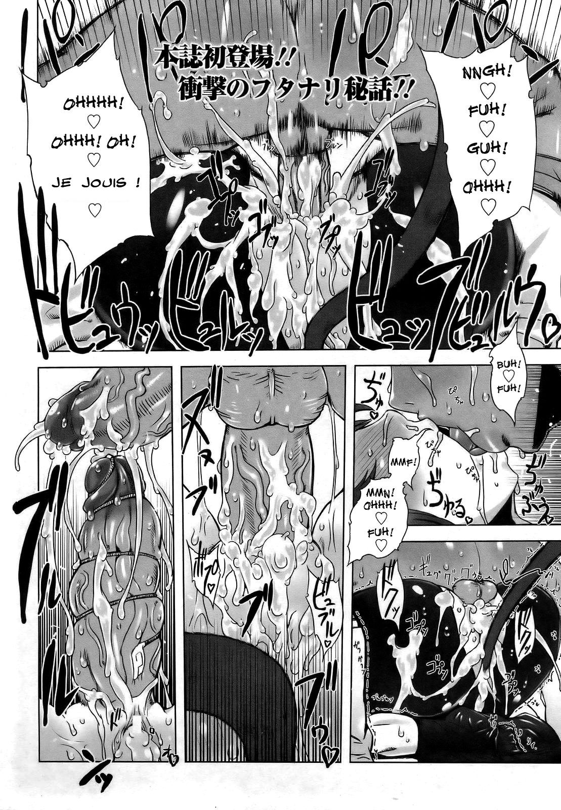 Namagusabouzu wa Nishi e Nishi e | Wordly Priest To The West page 1 full
