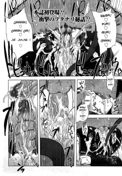 Namagusabouzu wa Nishi e Nishi e | Wordly Priest To The West