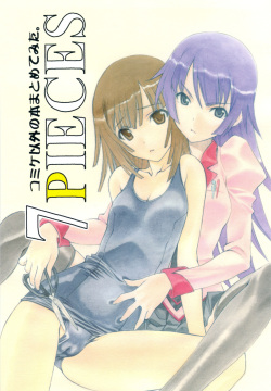 7 PIECES Comike Igai no Hon Matometemita.