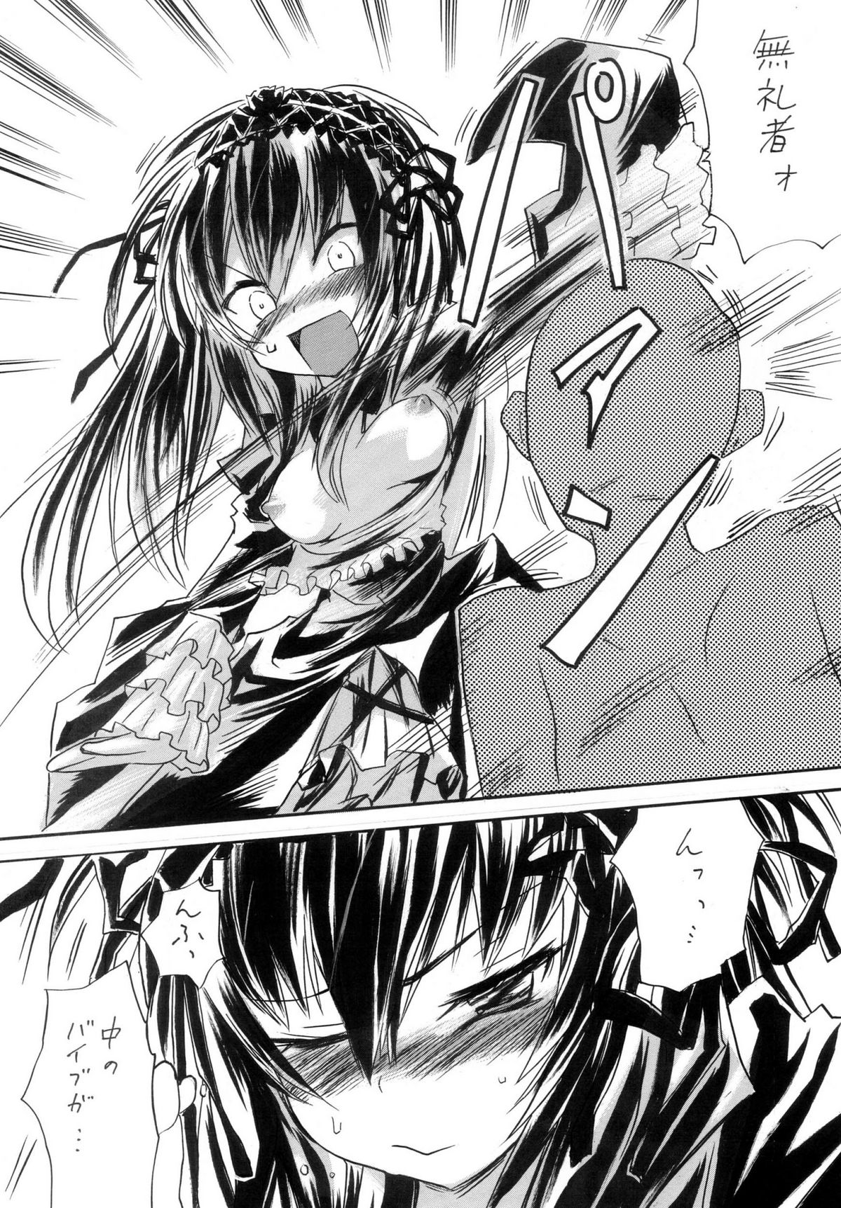 Hausen page 5 full