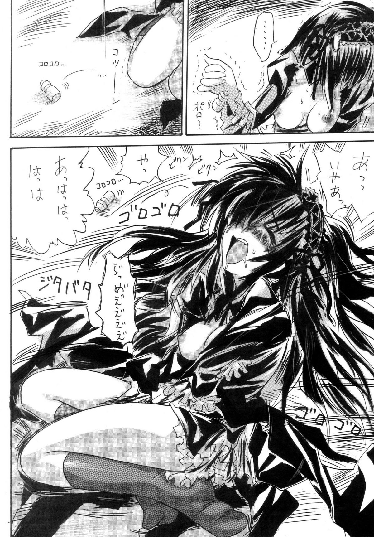 Hausen page 7 full