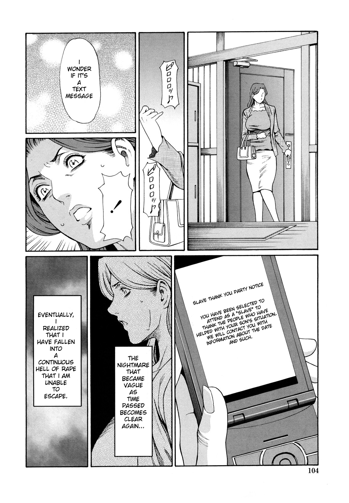 Samenu Yume ni Sameru Mukuro Kouhen page 4 full