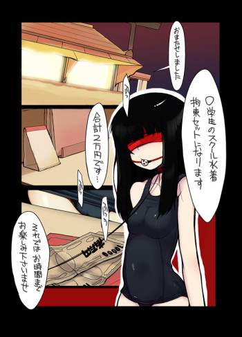 [NAITOU2 (F4U)] ○gakusei to, Shippori Yaroo!! Sukumizu de 2005 [Digital] cover