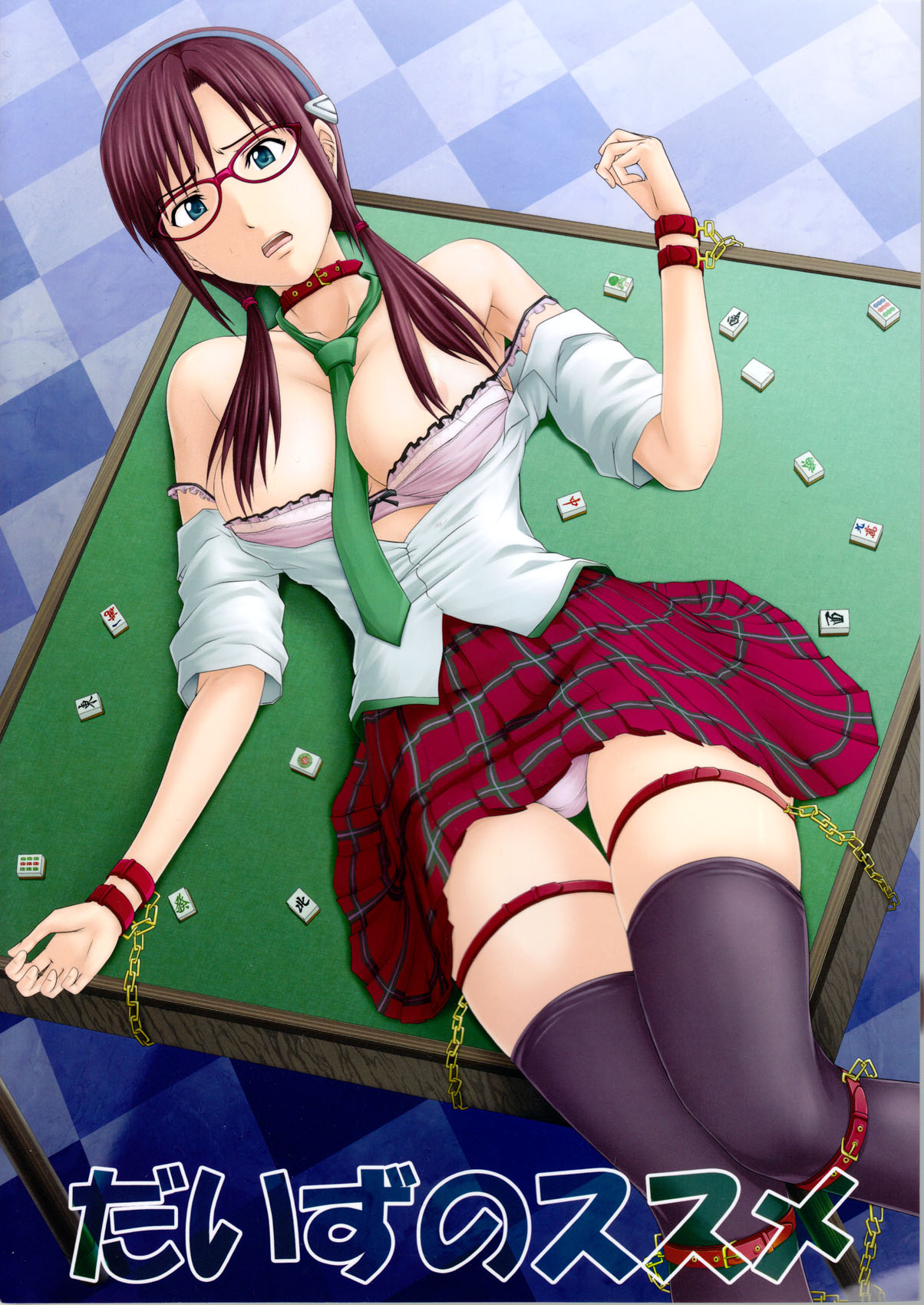 Mari Ha page 2 full