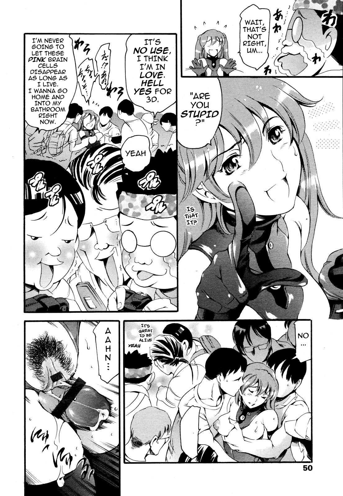 Katei no Jijou Event Hen | Family Circumstances Event Chapter page 11 full