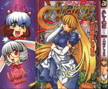 [Juubaori Mashumaro] ALICE SECOND [Korean] cover