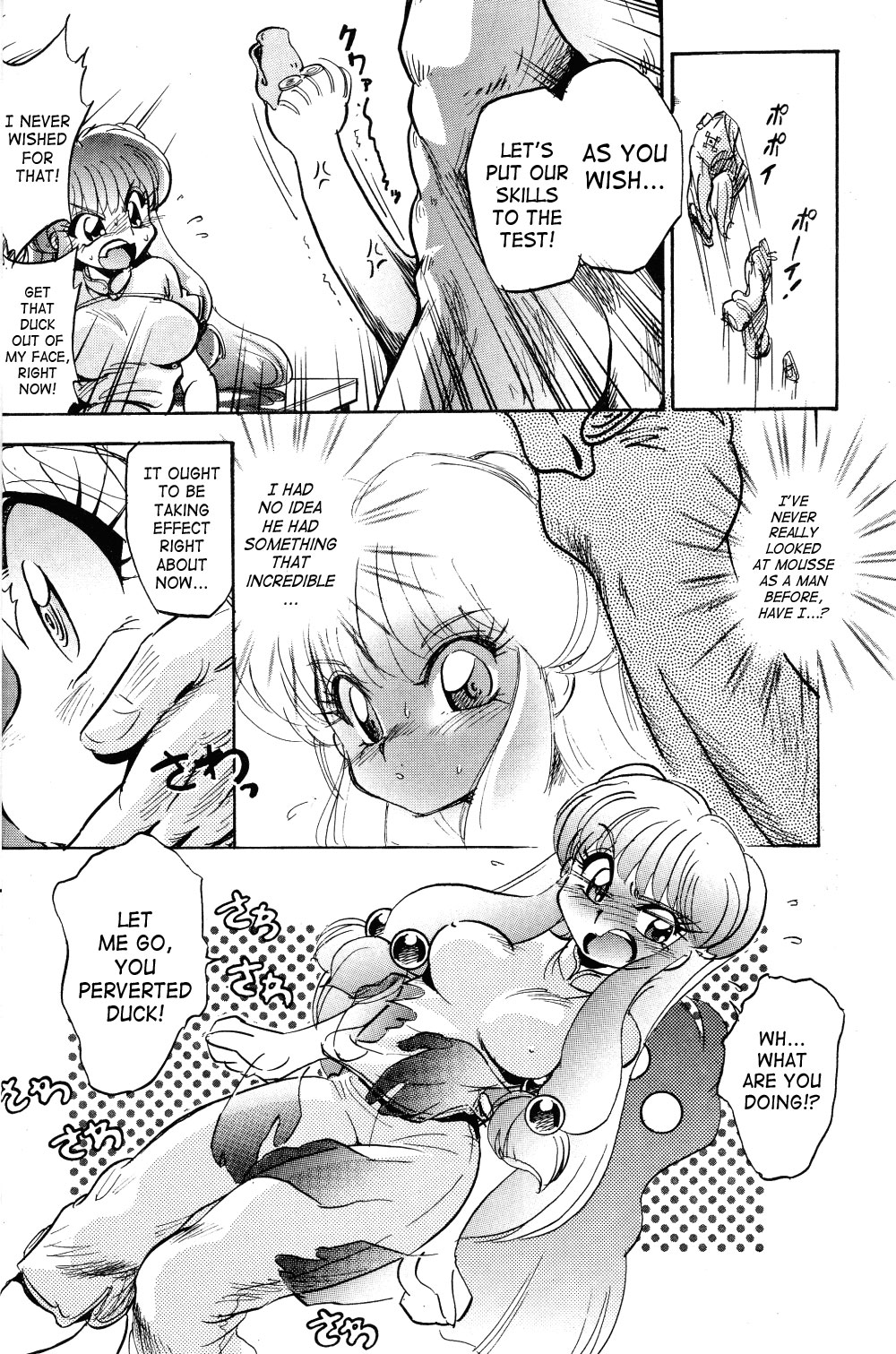 Annojou page 11 full