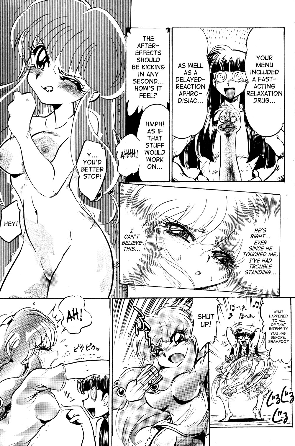Annojou page 12 full