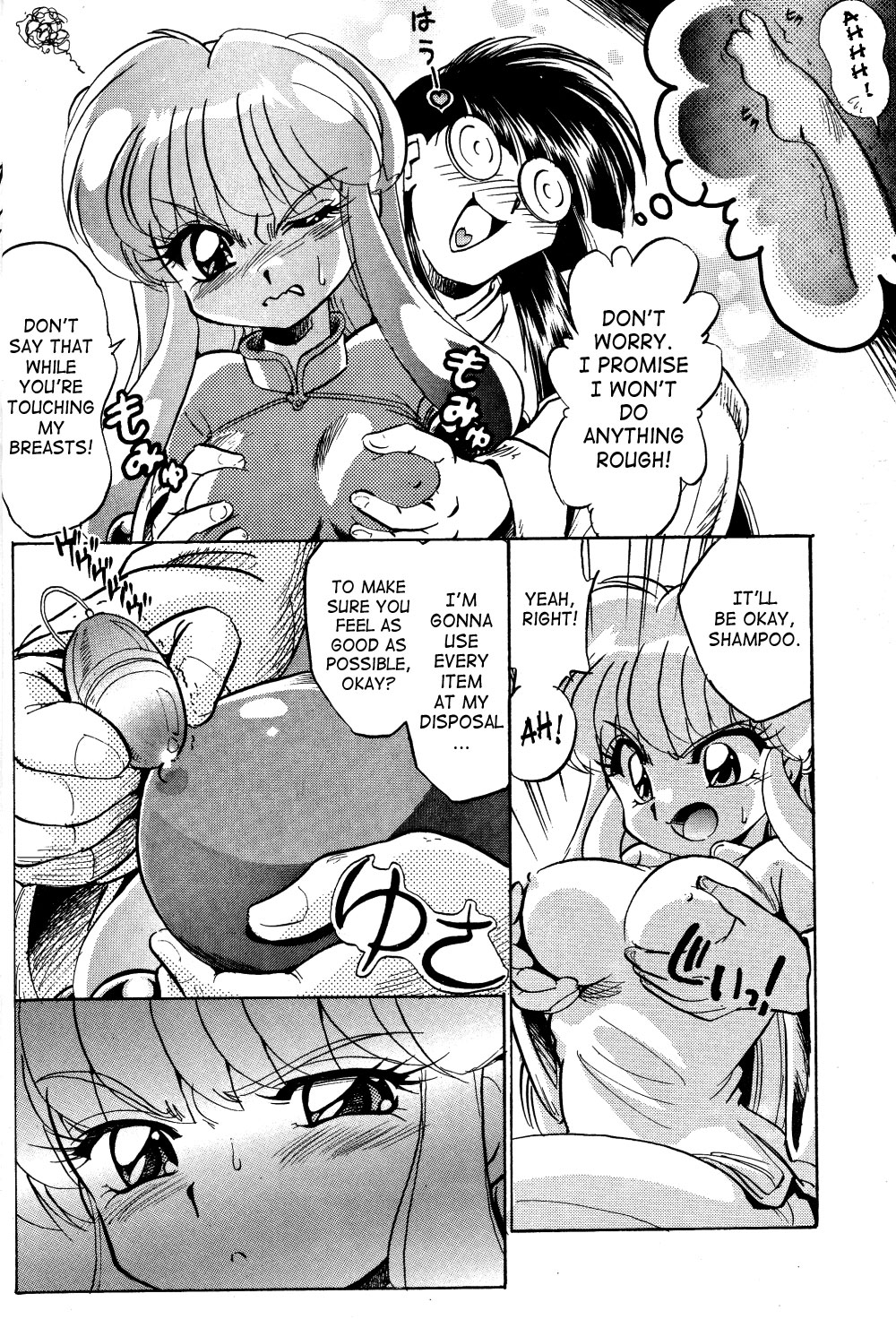Annojou page 9 full