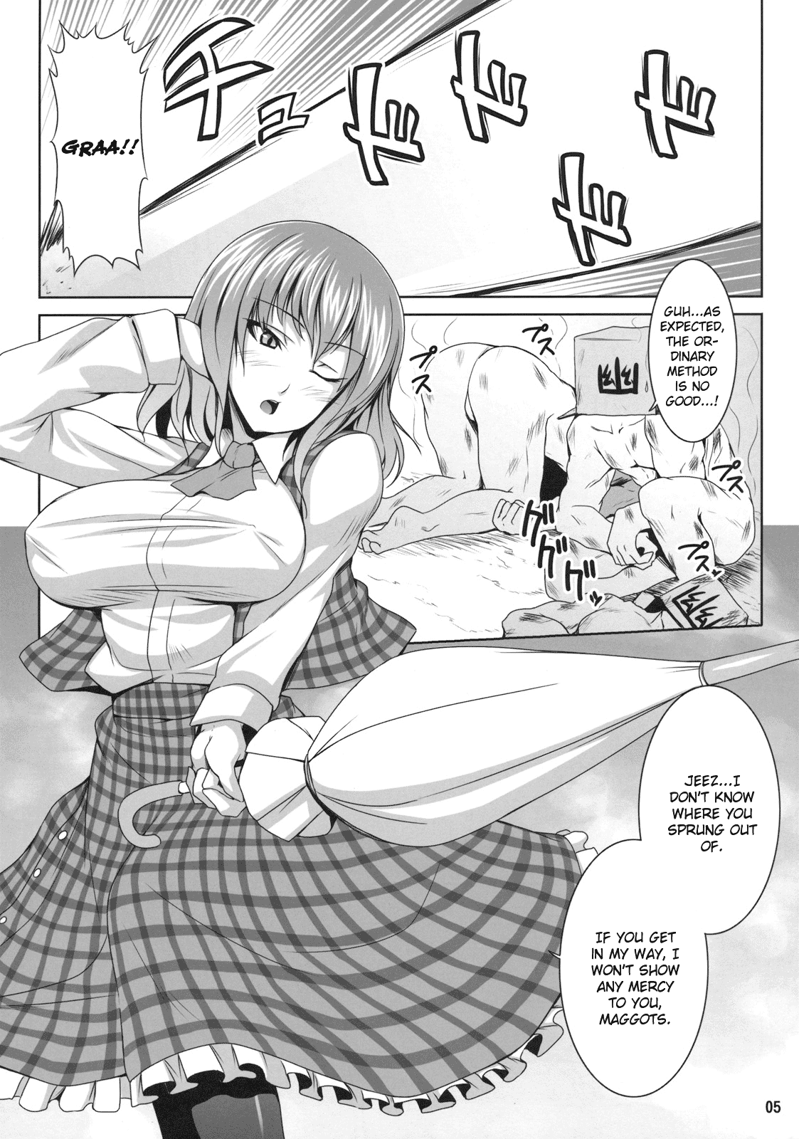 Himawari no Kodane page 5 full