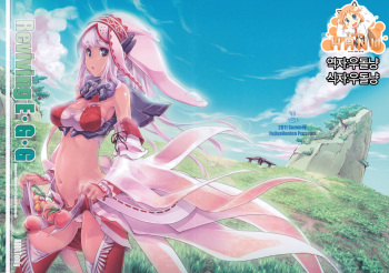 (C80) [Fujiya Honten (Thomas)] Reviving E.G.G (Monster Hunter) [Korean] [Team HA-NU] cover