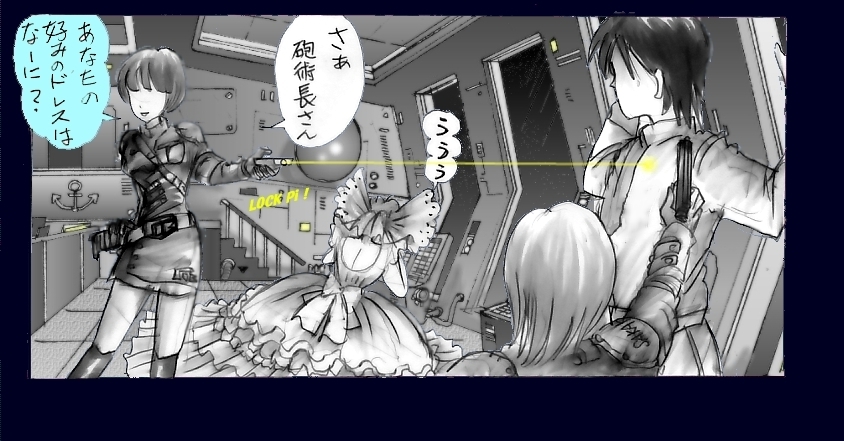 Chijoku no Jouchaku Josou page 11 full