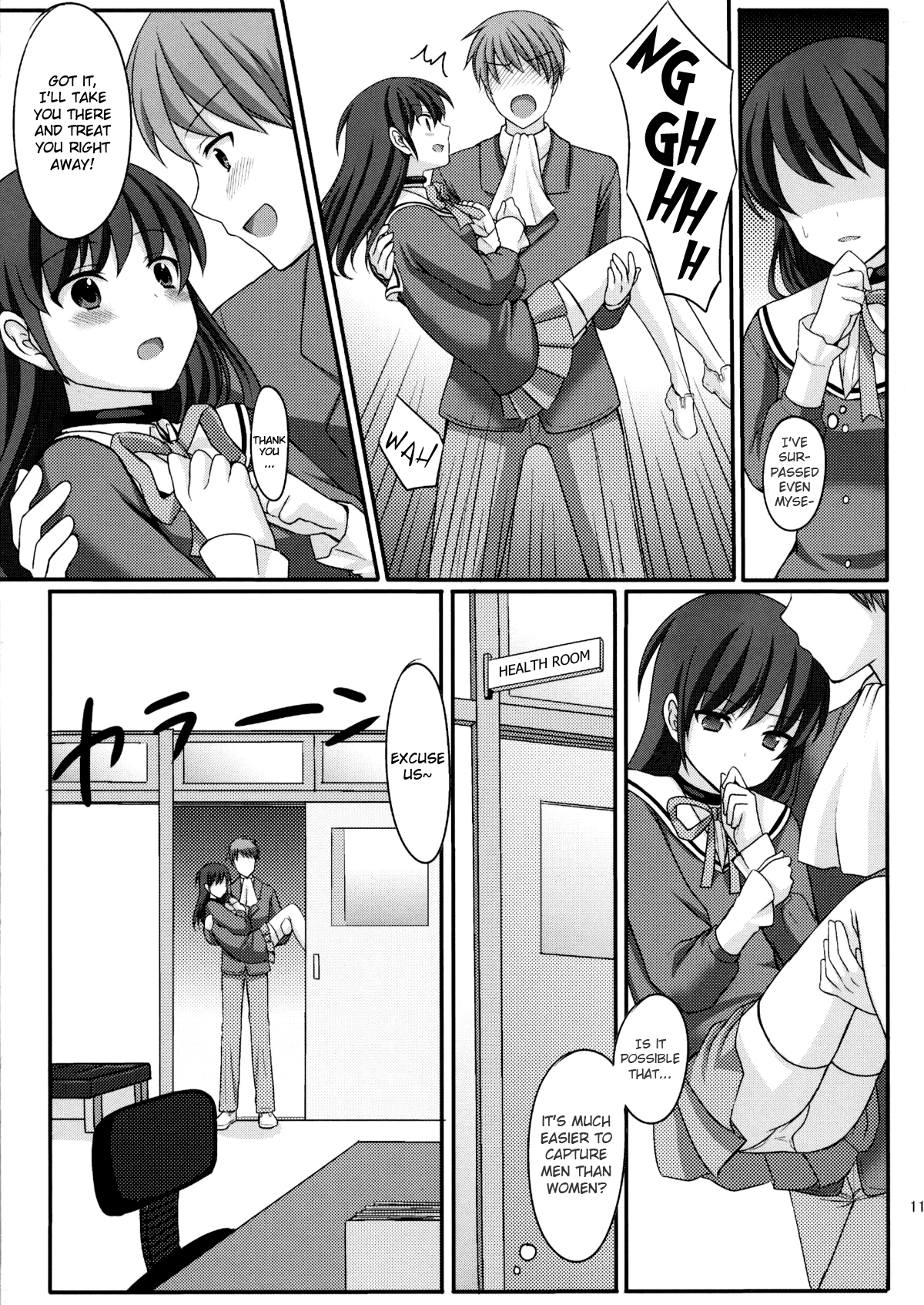 Otoko o Otosu Tsumori ga Gyaku ni Otosarete Shimatta Kami-sama no Hon   =LWB= page 11 full