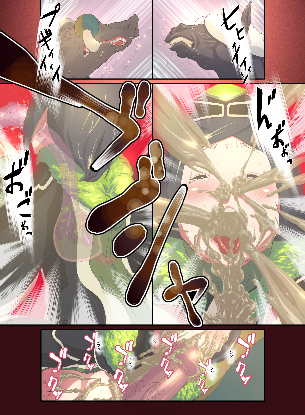 Juukan Go page 11 full