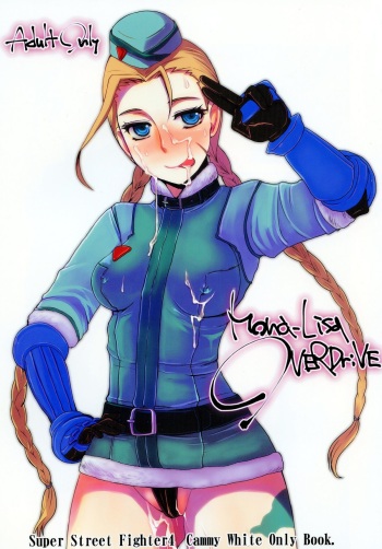 [Sarurururu (Doru Riheko)] Mona-Lisa Overdrive (Street Fighter) [Digital] cover