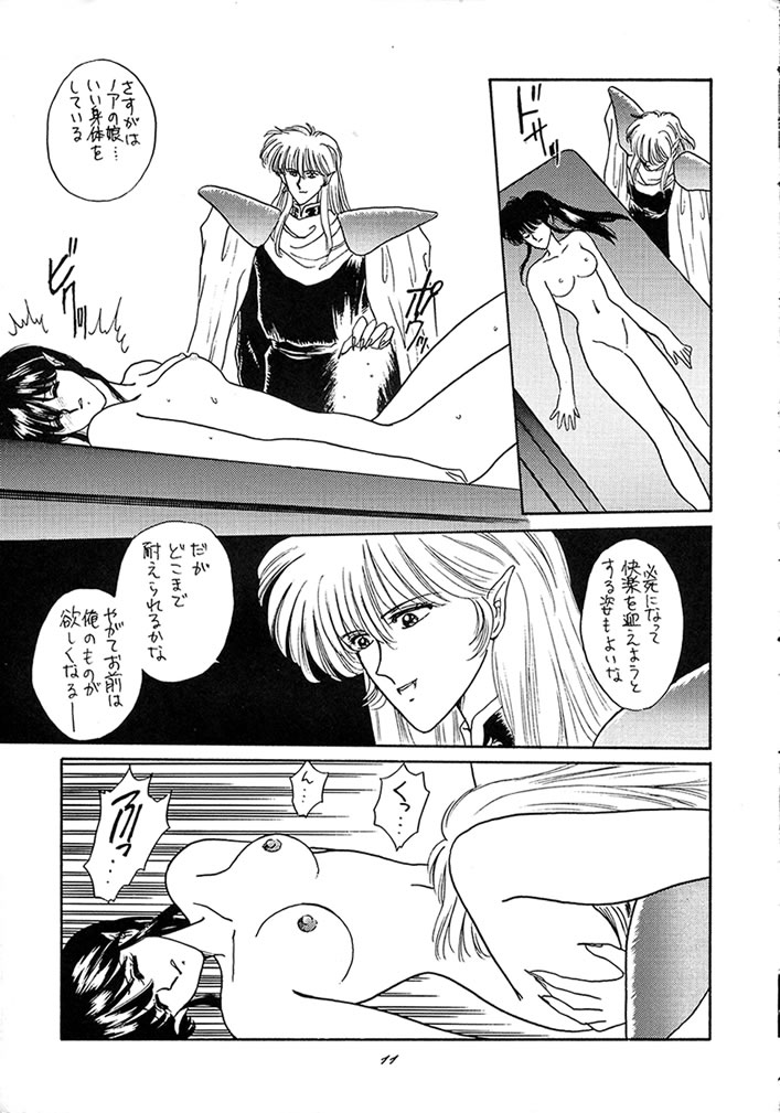 Maria page 10 full