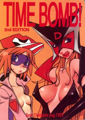 [Basic Champions] TIME BOMB! 2nd Edition (Yatterman) cover