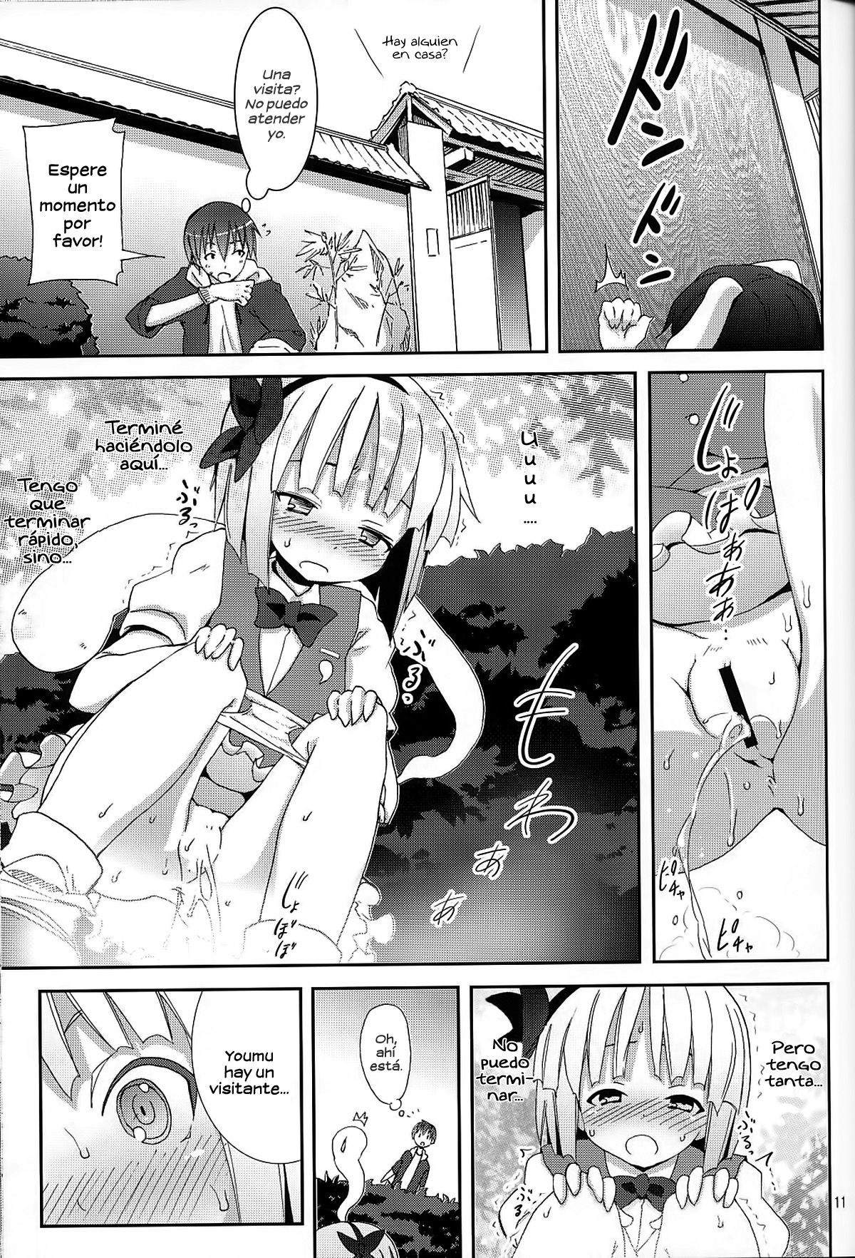 Hakugyokurou to Youmu to Arbeit page 10 full