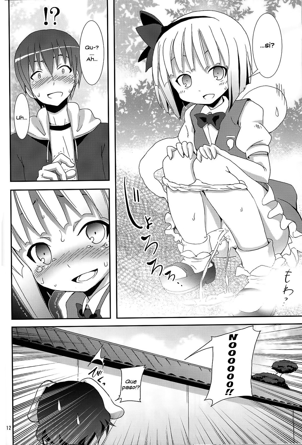 Hakugyokurou to Youmu to Arbeit page 11 full