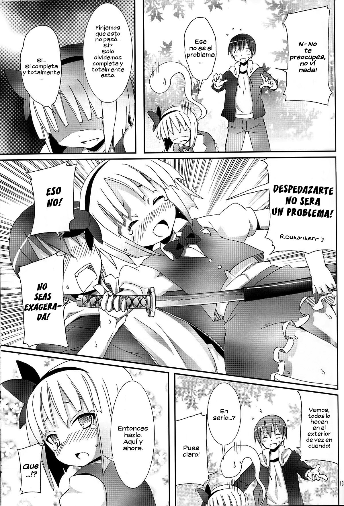 Hakugyokurou to Youmu to Arbeit page 12 full