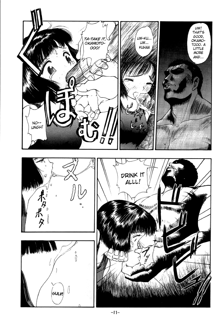 Blue Water Splash!! 94 Natsu  =LWB= page 11 full