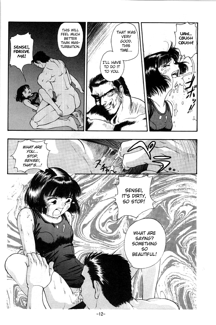 Blue Water Splash!! 94 Natsu  =LWB= page 12 full