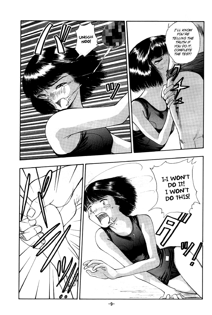 Blue Water Splash!! 94 Natsu  =LWB= page 9 full
