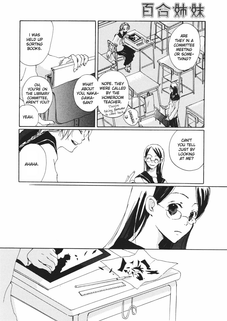 Yuri Shimai Vol.3 page 10 full