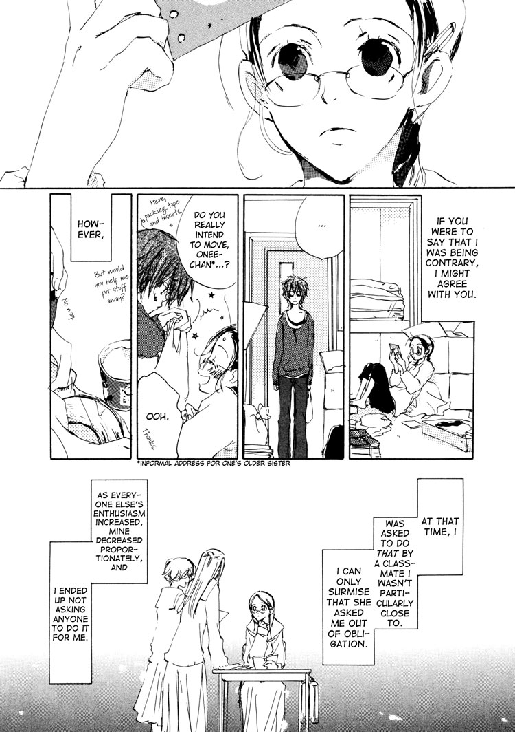 Yuri Shimai Vol.3 page 3 full