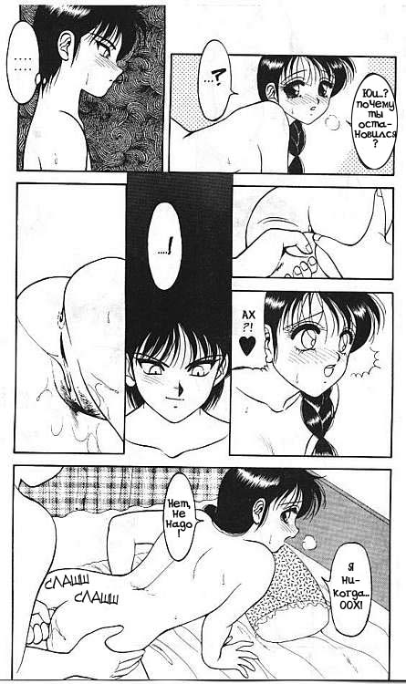 Super Taboo 10 page 9 full