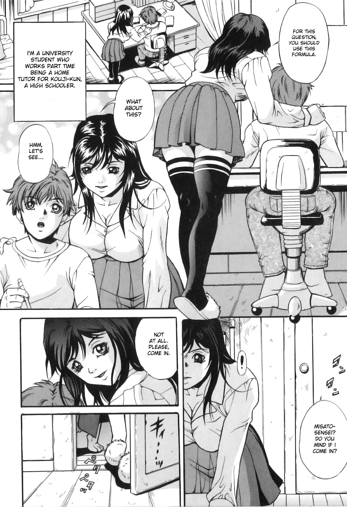Karamitsuku Kairaku | Slithering Pleasure page 2 full