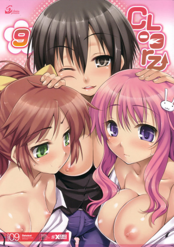 (COMIC1☆4) [clesta (Cle Masahiro)] CL-orz 9 (Baka to Test to Shoukanjuu) [French] cover
